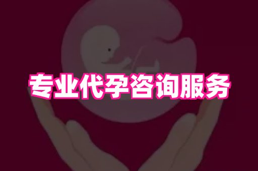 贵州助孕网站 4